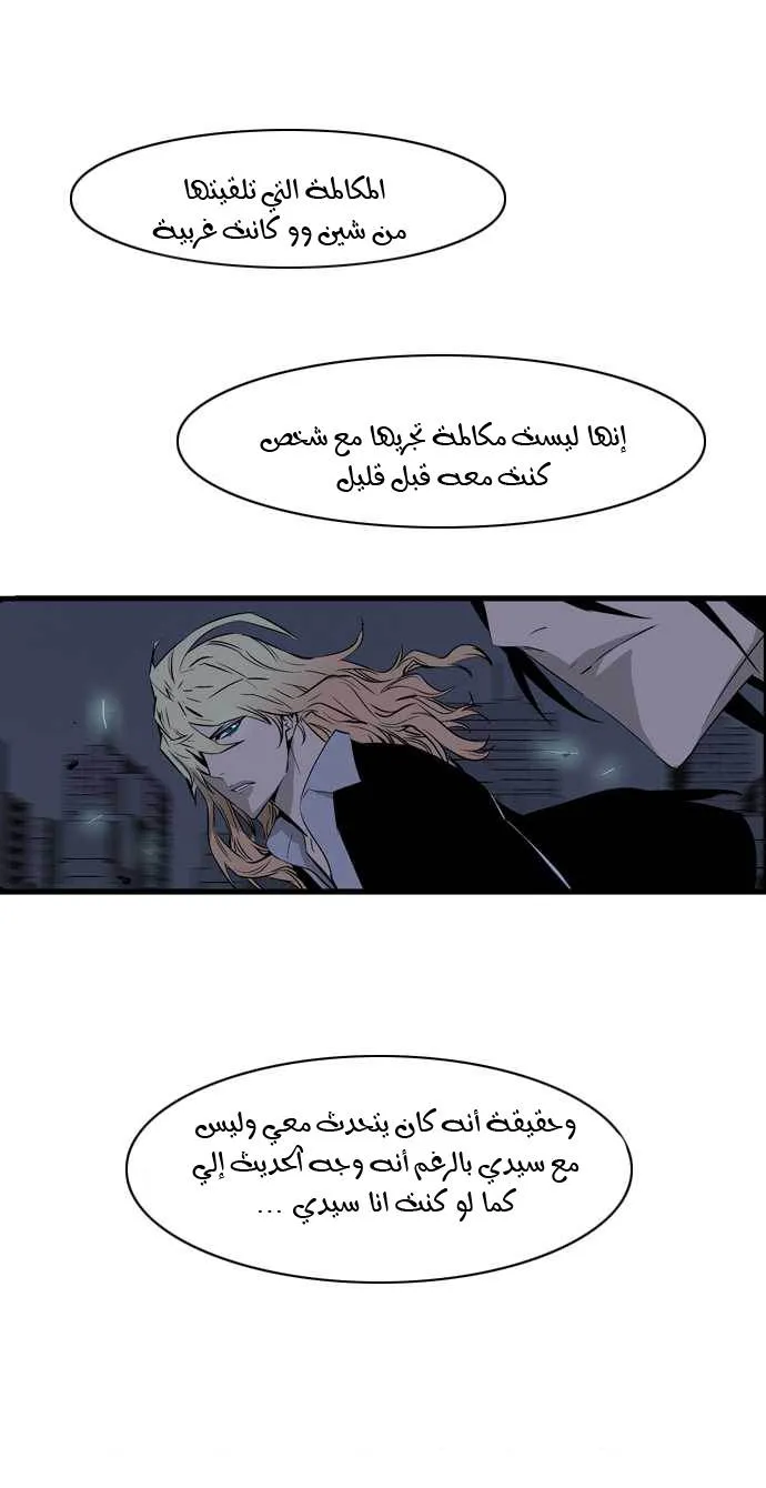 الصفحة 25 من 28