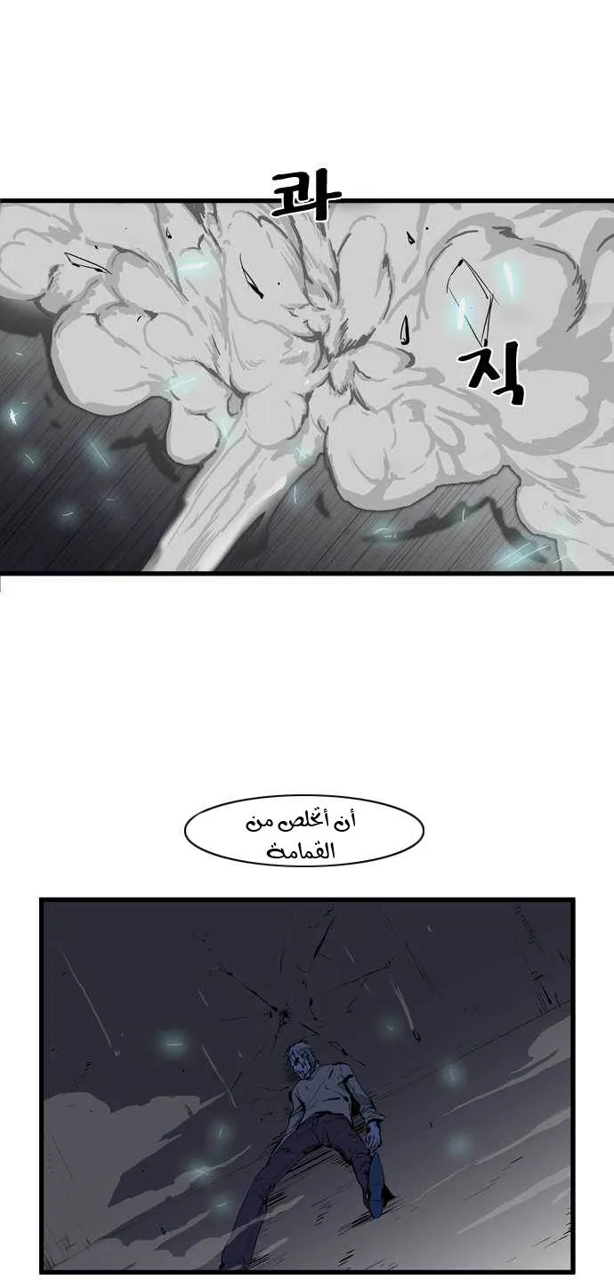 الصفحة 5 من 28