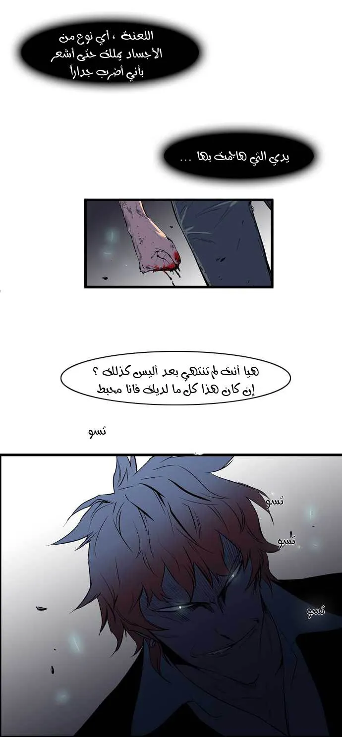 الصفحة 18 من 28