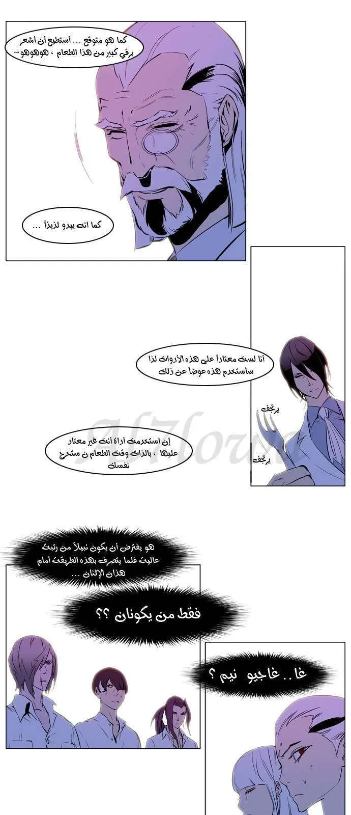 الصفحة 13 من 22