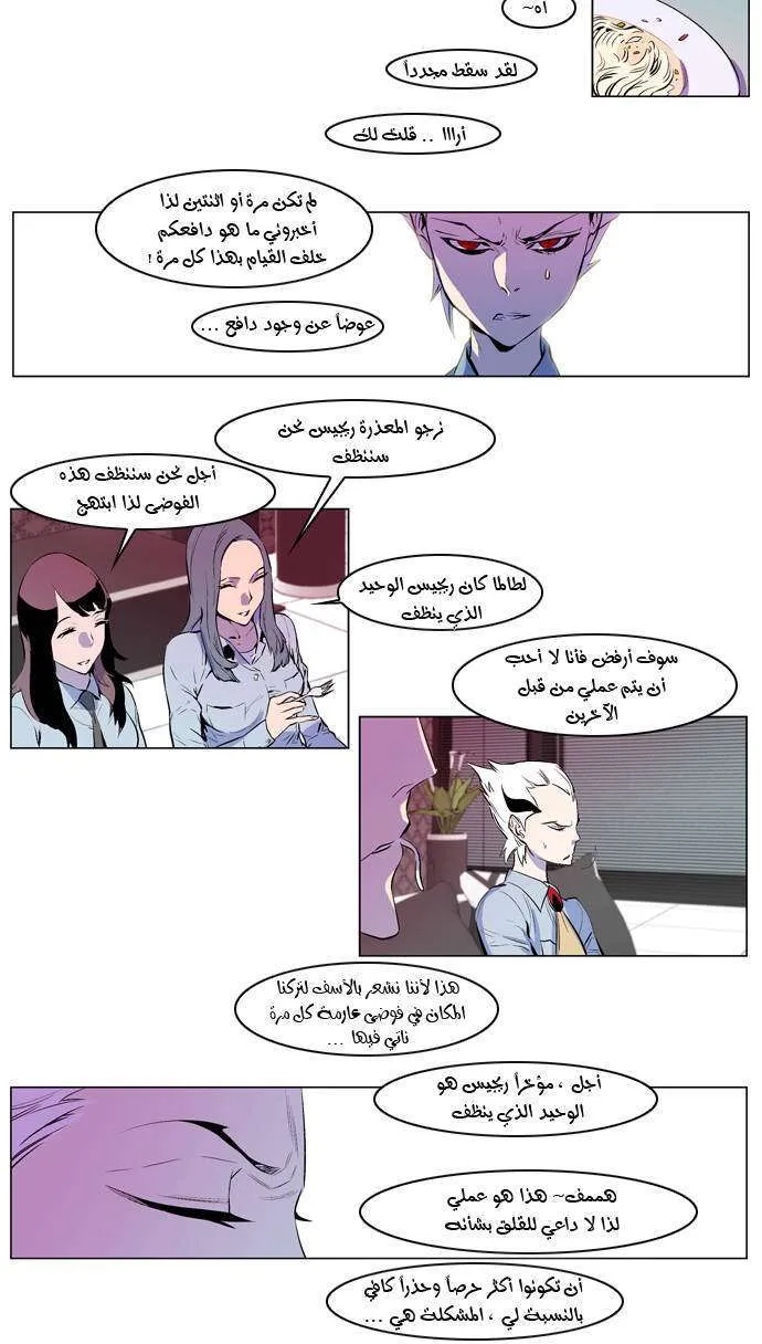 الصفحة 5 من 22