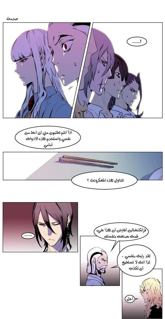 الصفحة 11 من 22