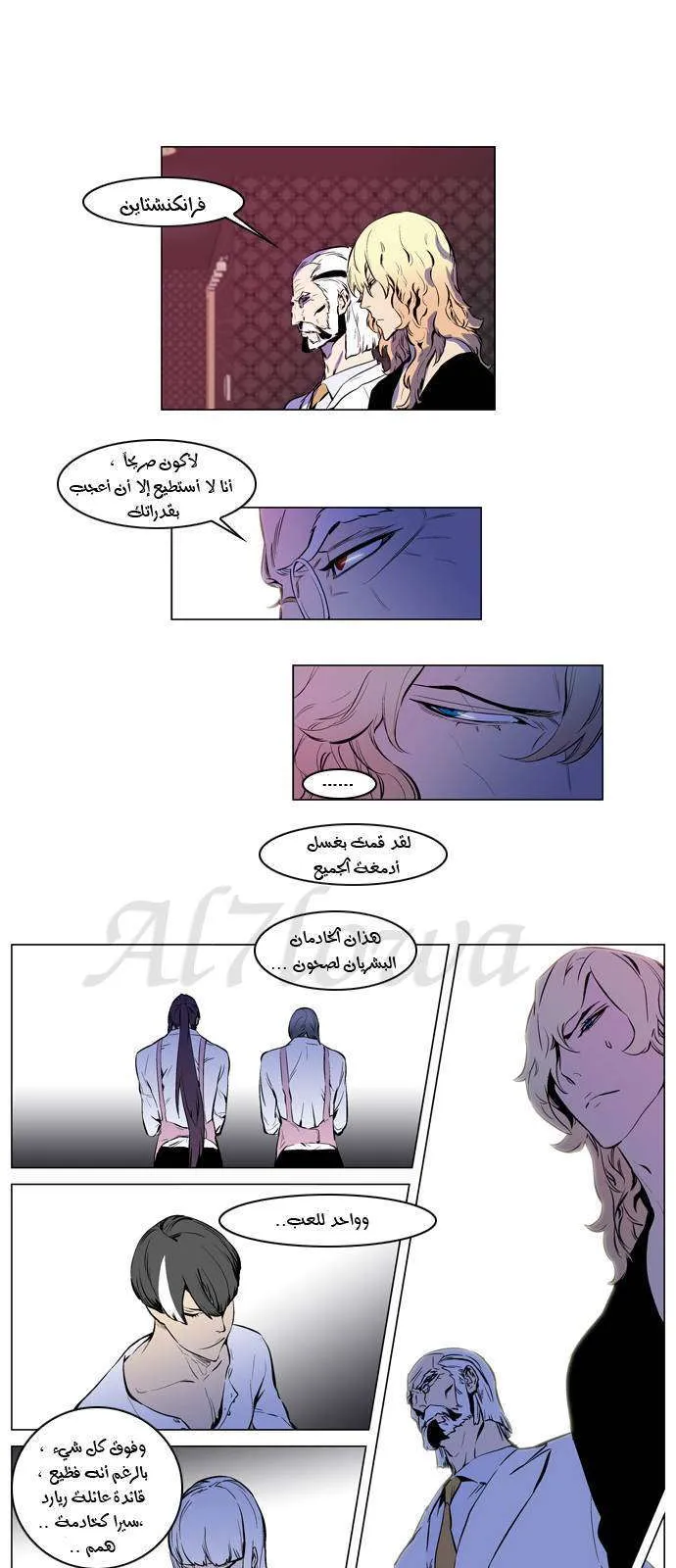 الصفحة 7 من 22