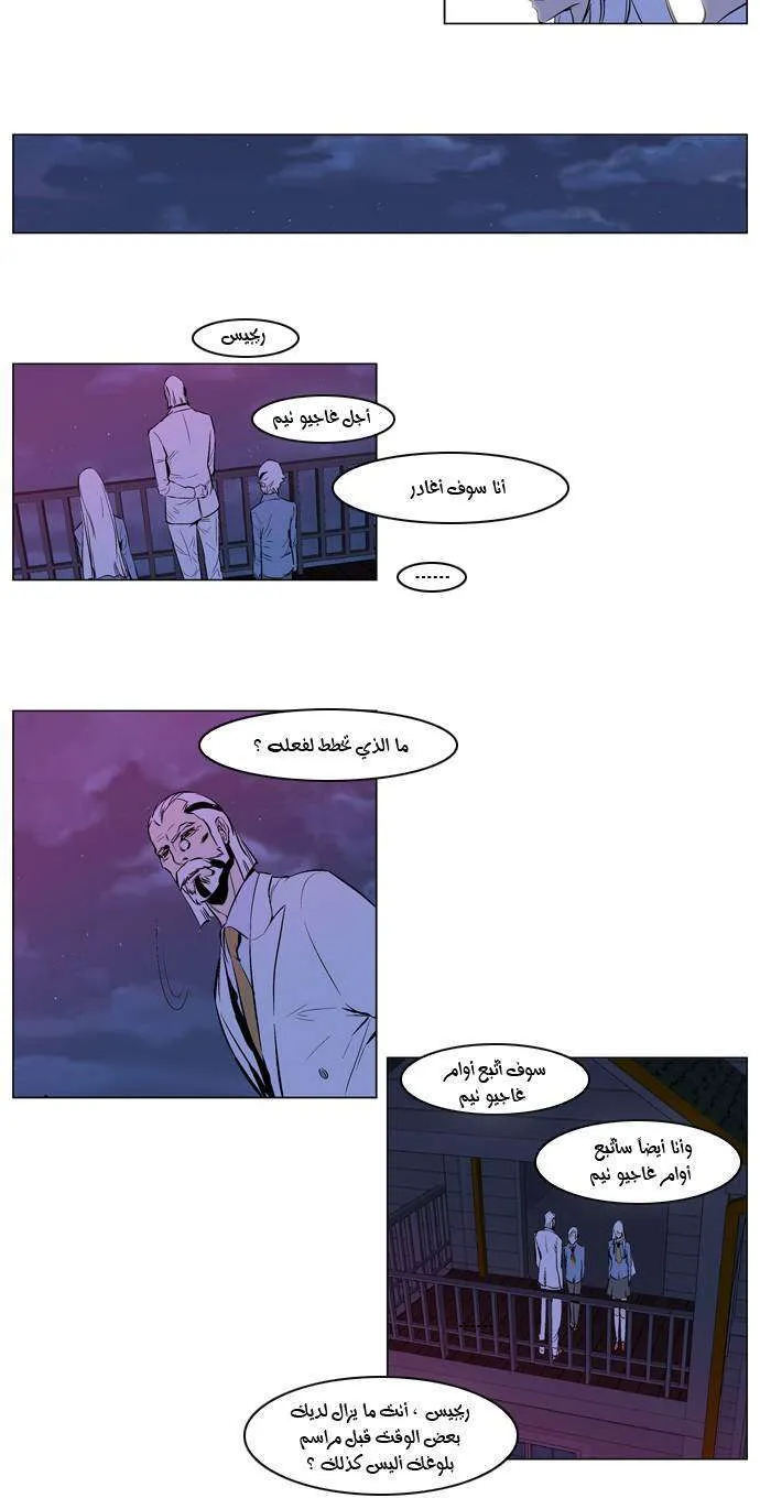 الصفحة 14 من 22