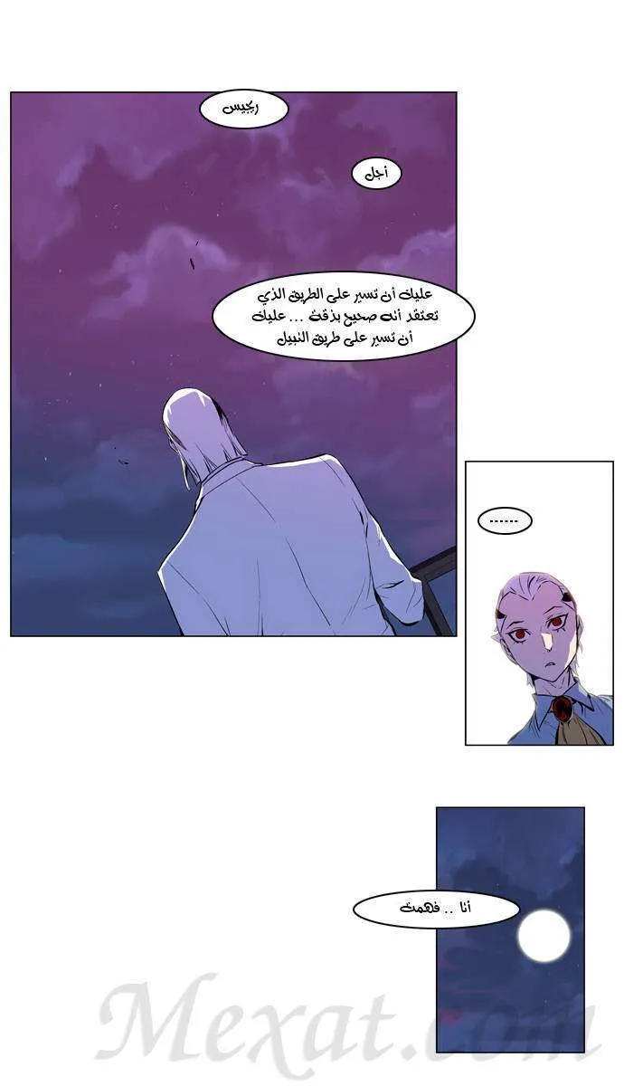 الصفحة 16 من 22