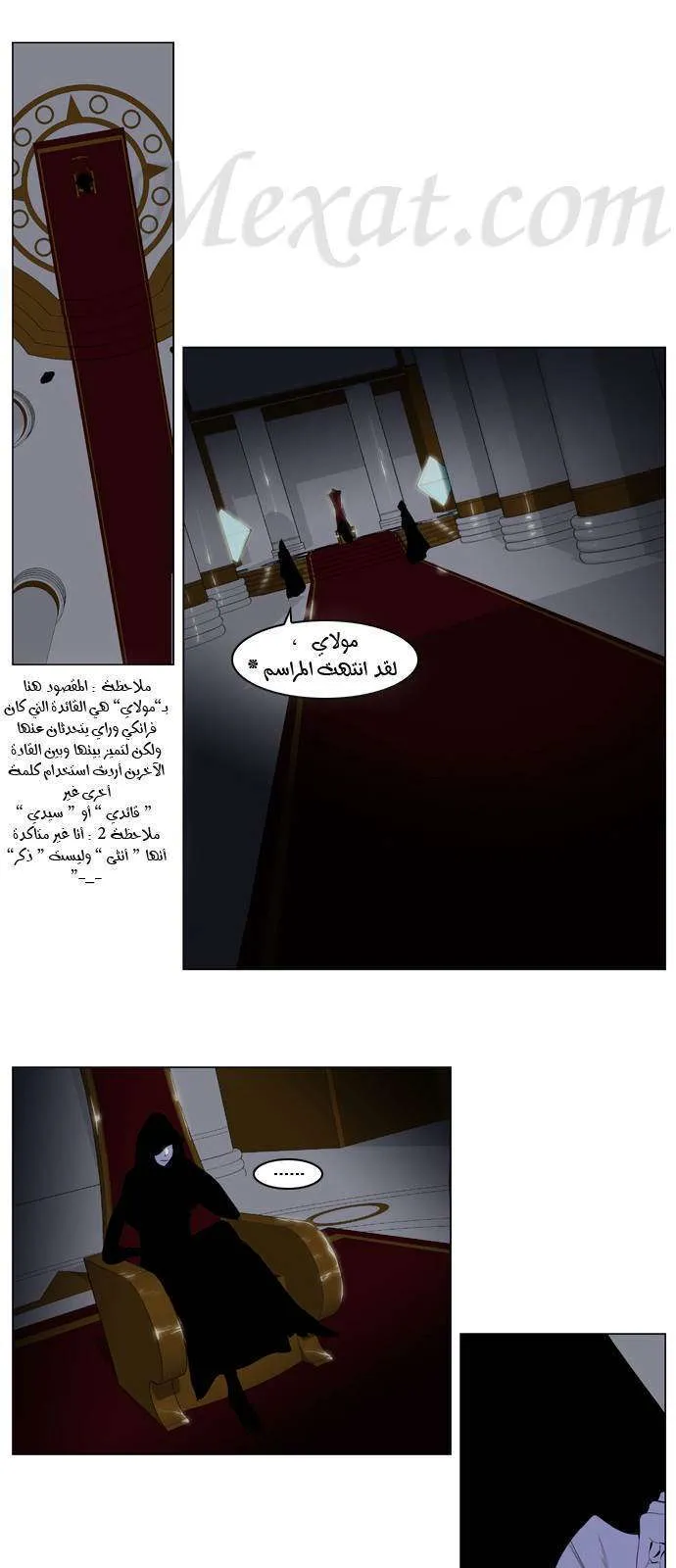 الصفحة 19 من 22