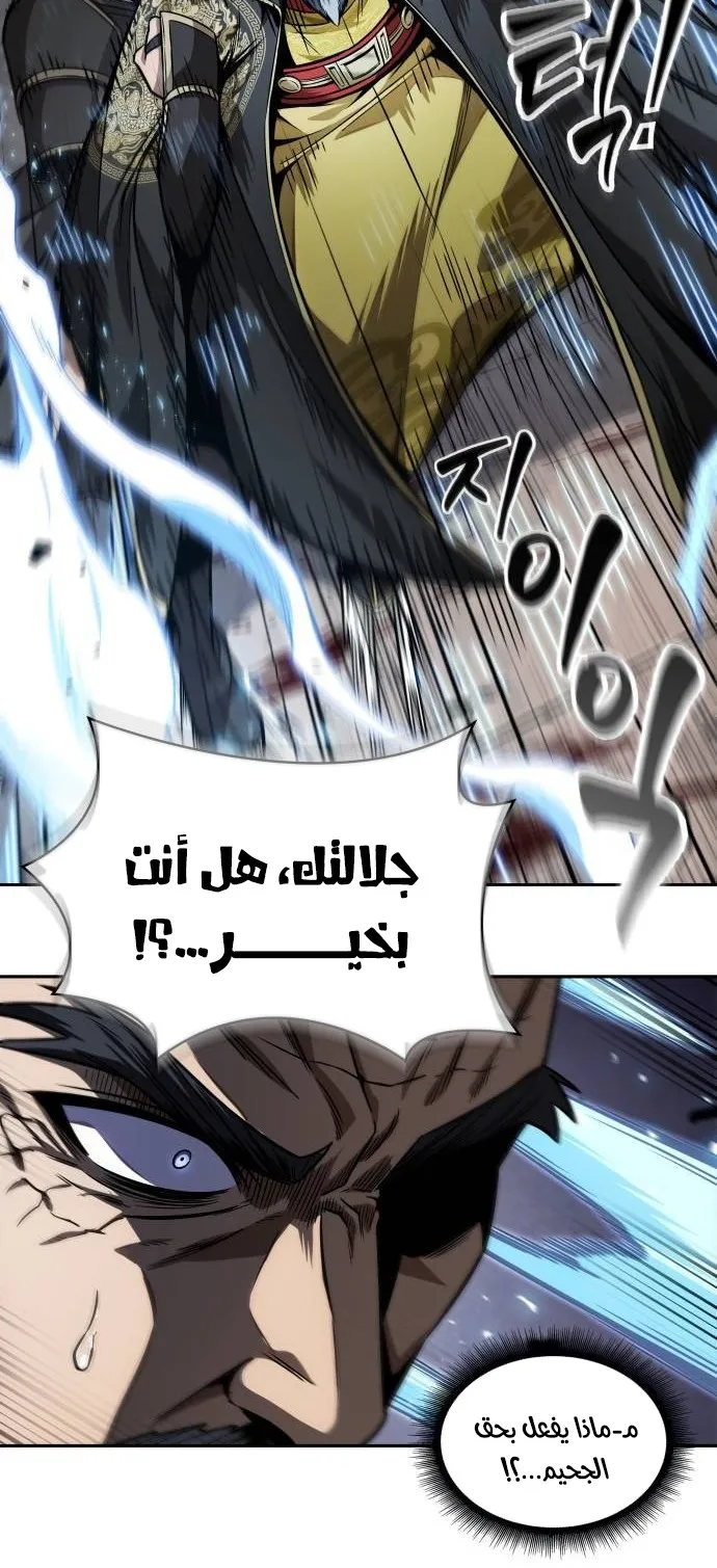 الصفحة 32 من 75