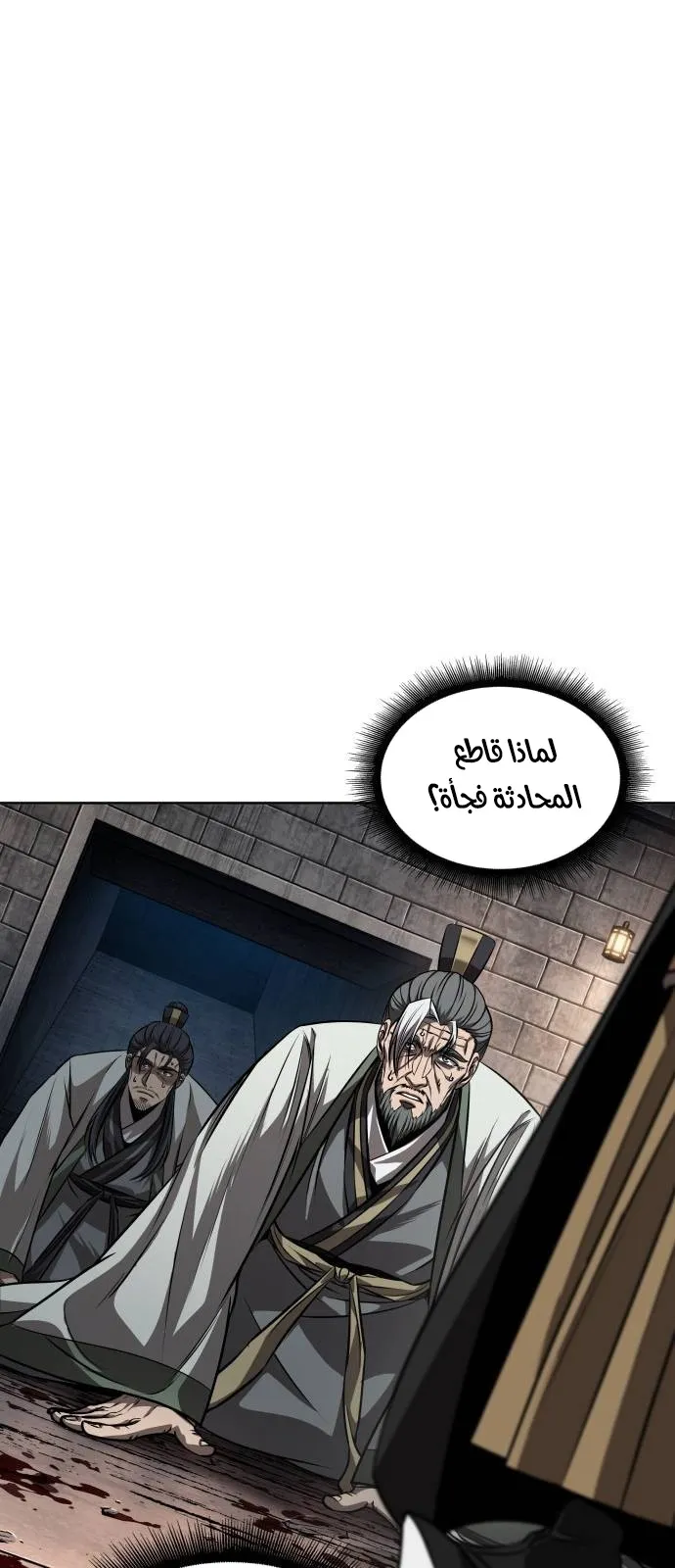 الصفحة 10 من 75