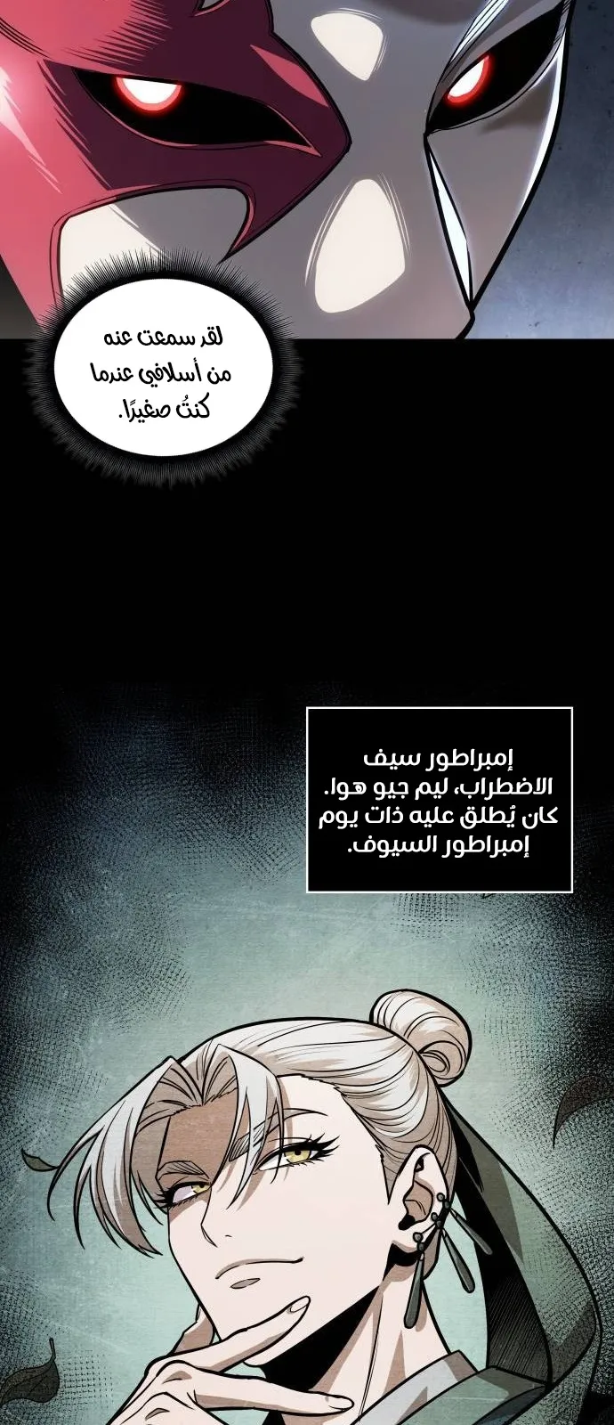 الصفحة 23 من 75