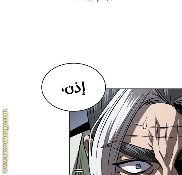 الصفحة 6 من 75