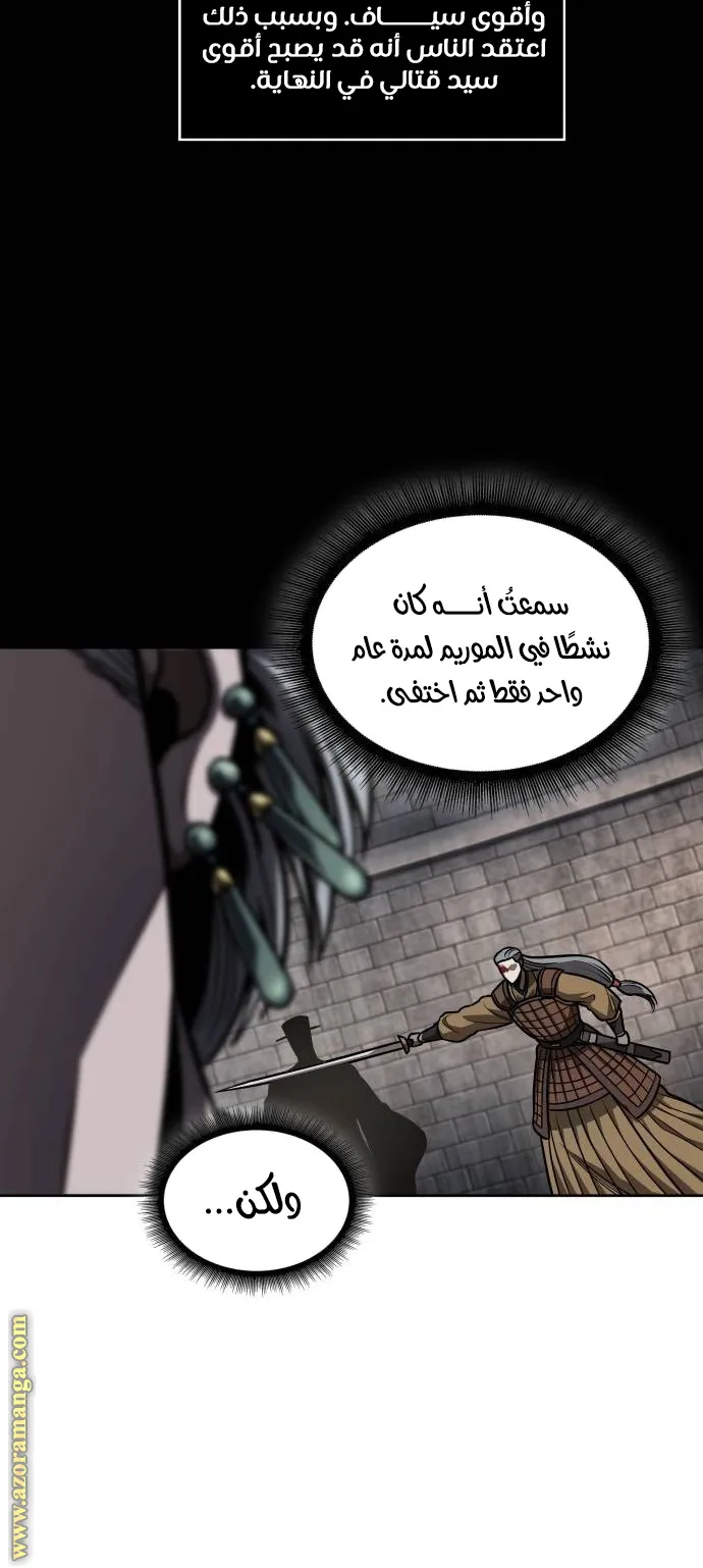 الصفحة 25 من 75