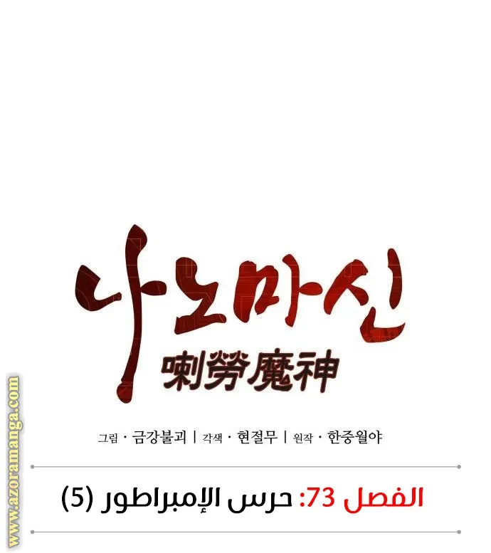 الصفحة 9 من 75