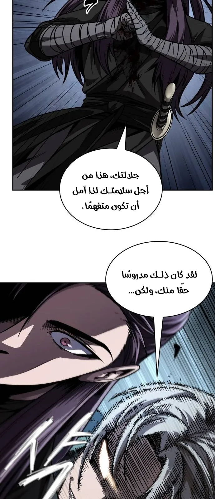 الصفحة 35 من 75