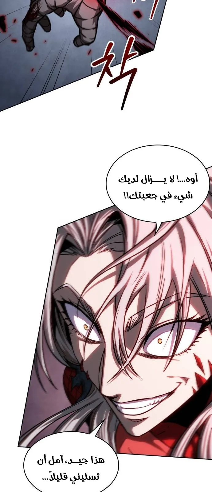 الصفحة 67 من 75