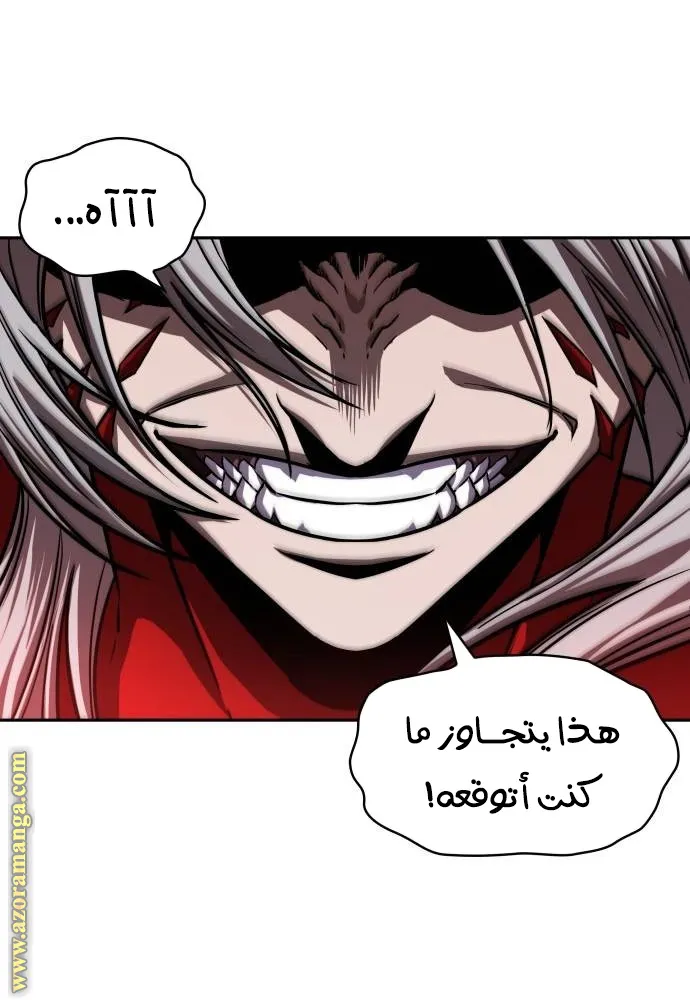 الصفحة 63 من 75