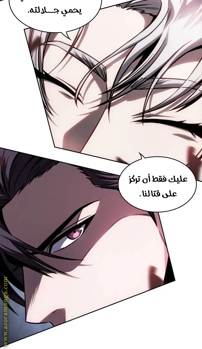 الصفحة 37 من 75