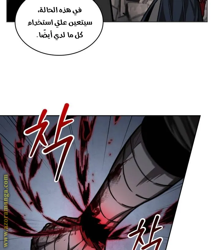 الصفحة 66 من 75