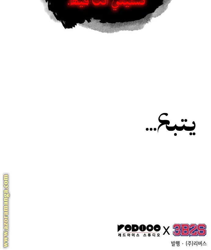 الصفحة 75 من 75