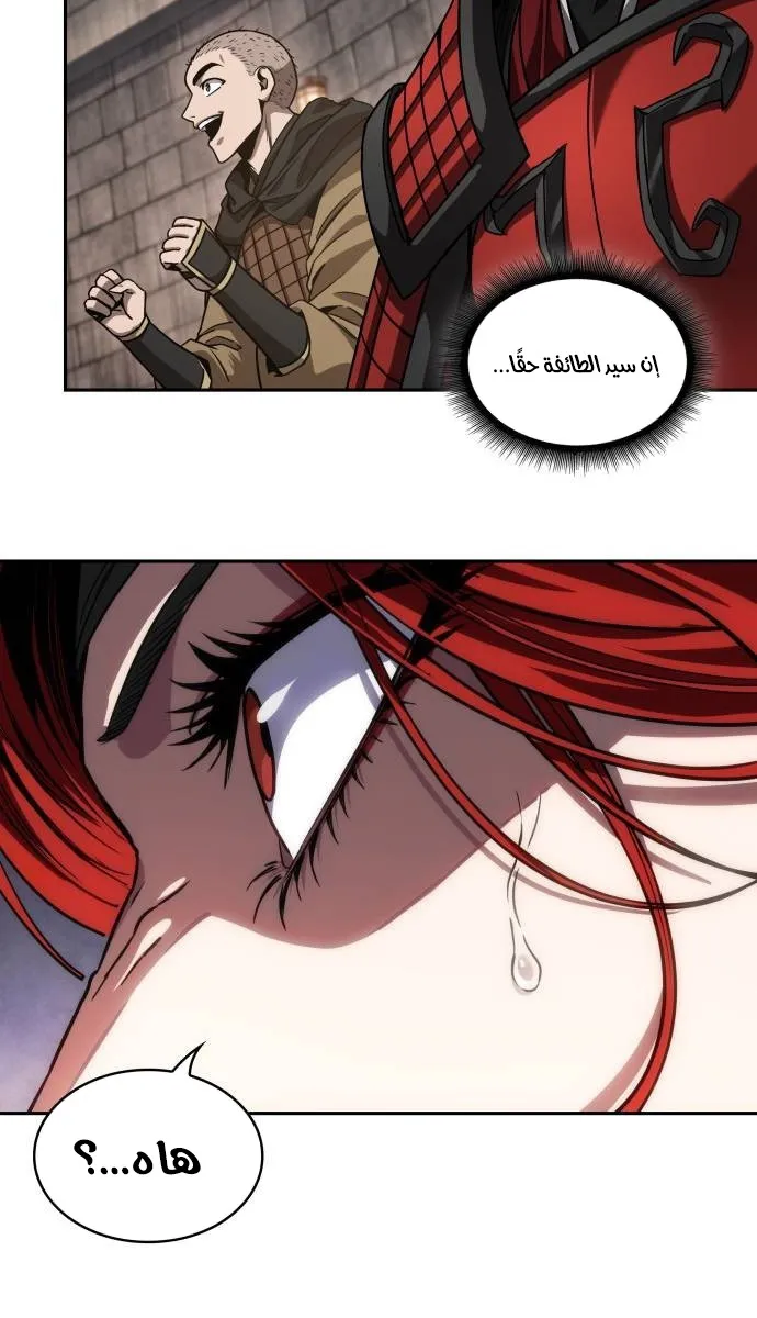 الصفحة 60 من 75
