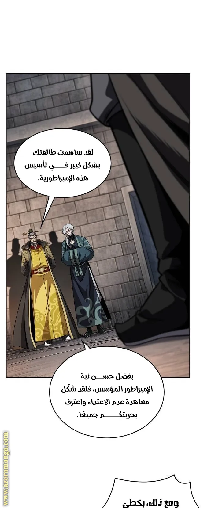 الصفحة 14 من 75