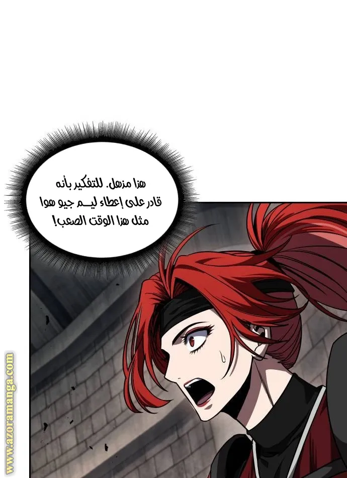 الصفحة 59 من 75