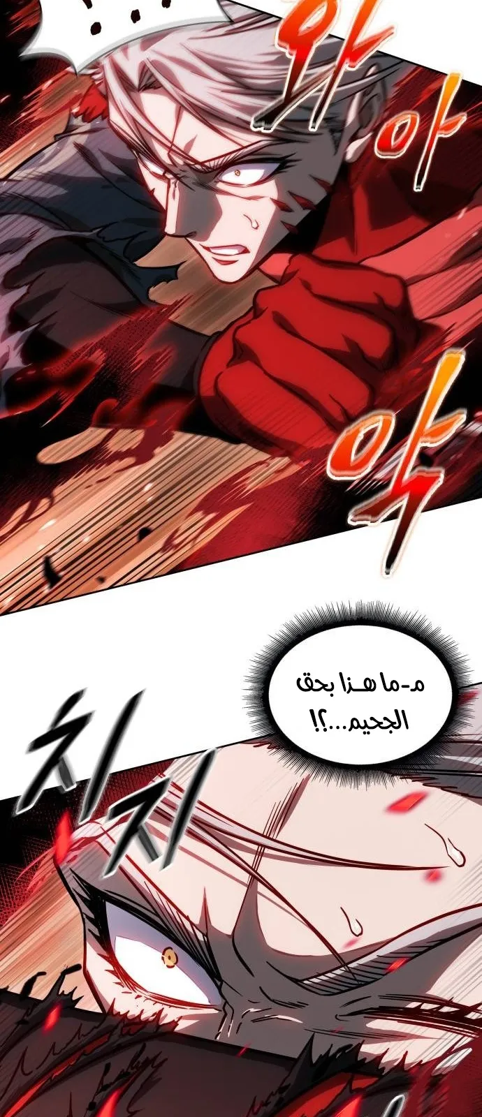 الصفحة 70 من 75