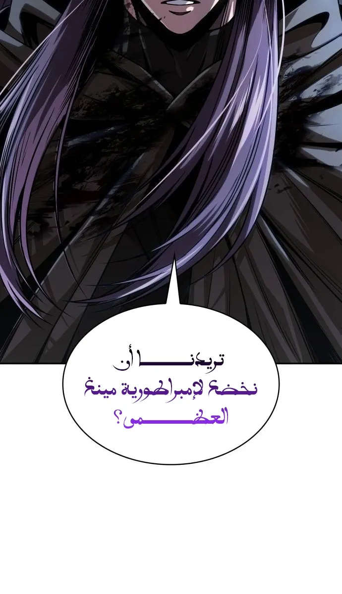 الصفحة 8 من 75