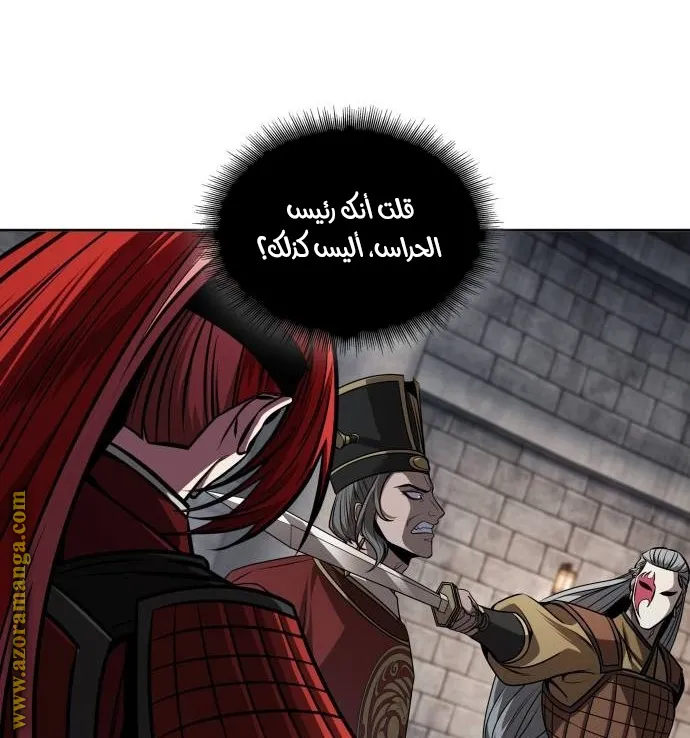 الصفحة 18 من 75