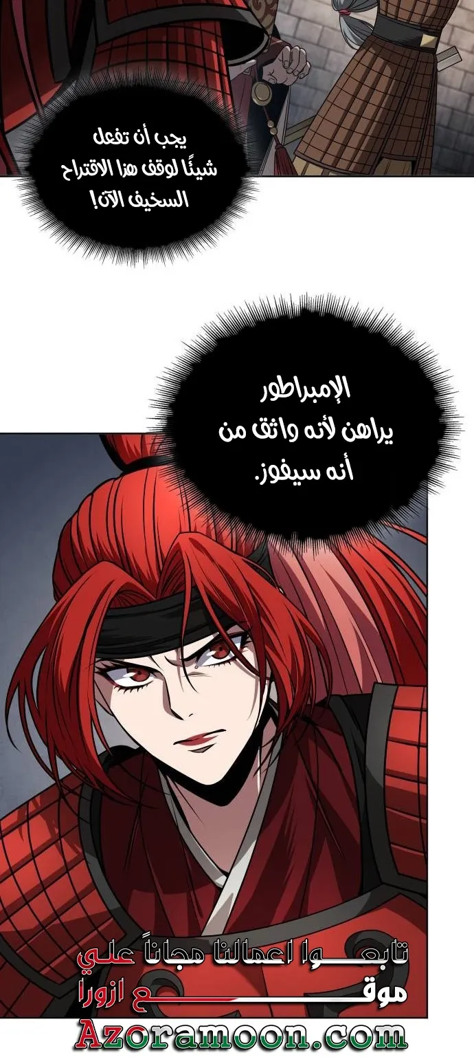 الصفحة 19 من 75