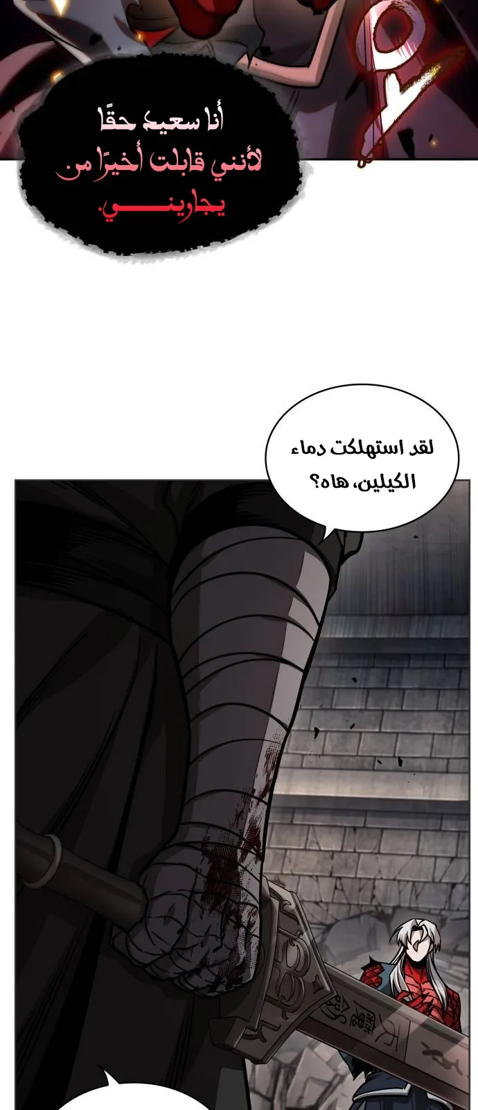 الصفحة 65 من 75