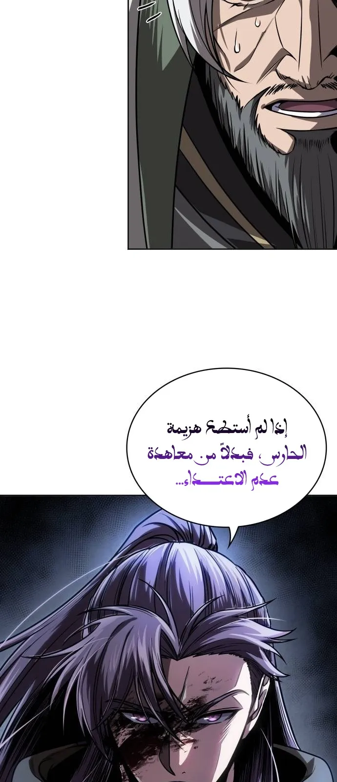 الصفحة 7 من 75