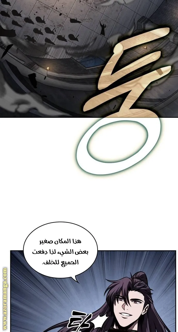 الصفحة 34 من 75