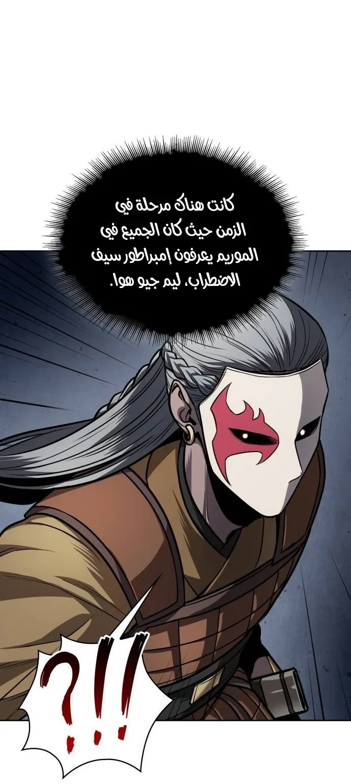 الصفحة 21 من 75
