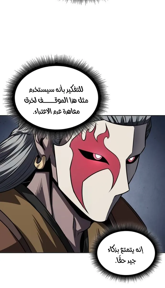 الصفحة 17 من 75