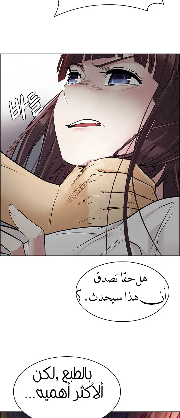 الصفحة 36 من 63