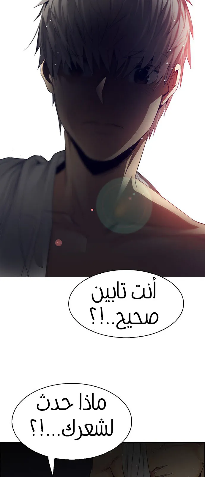 الصفحة 3 من 63