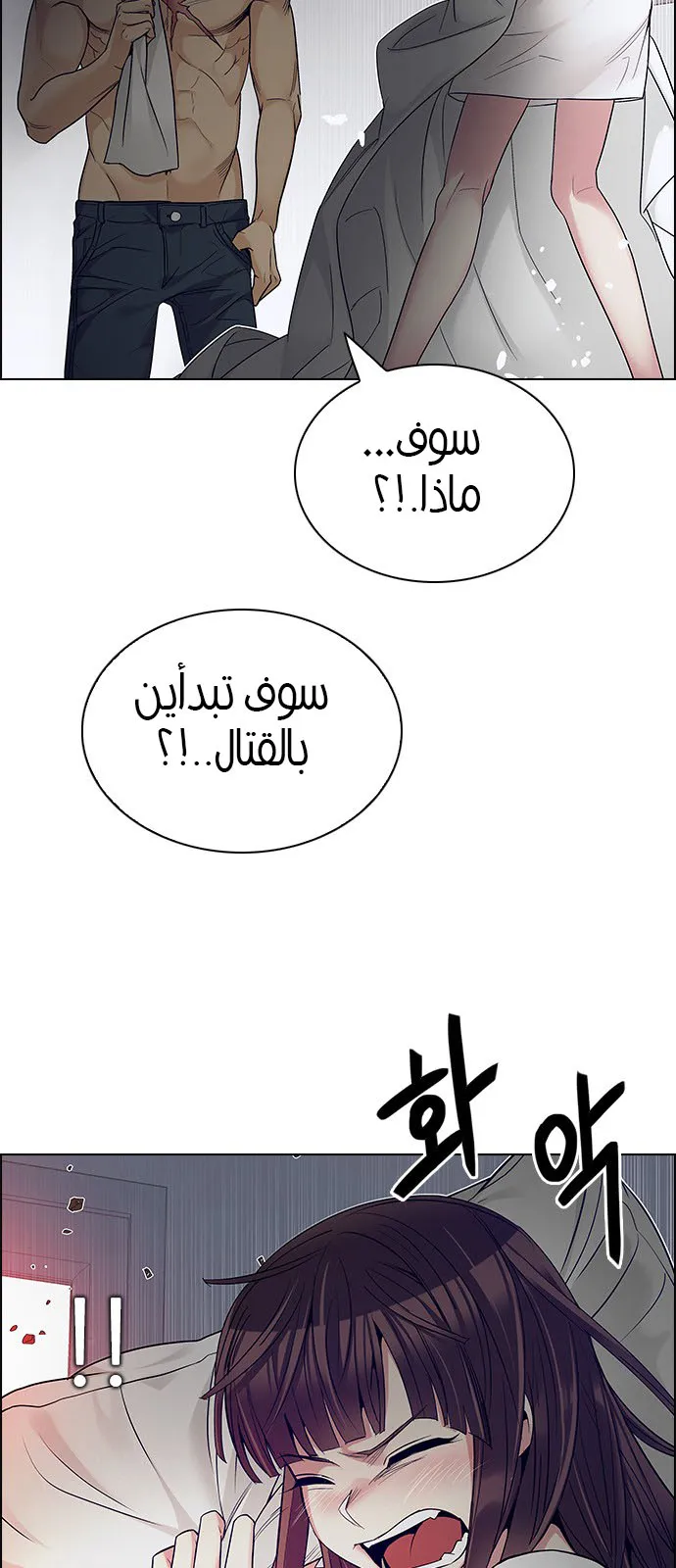 الصفحة 10 من 63