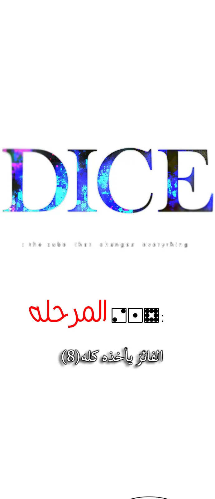 الصفحة 1 من 63