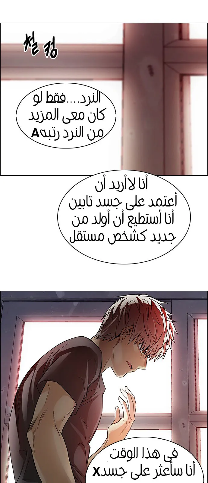 الصفحة 29 من 63