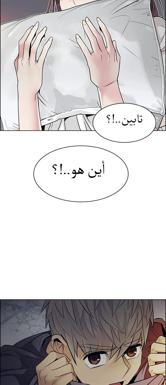 الصفحة 16 من 63