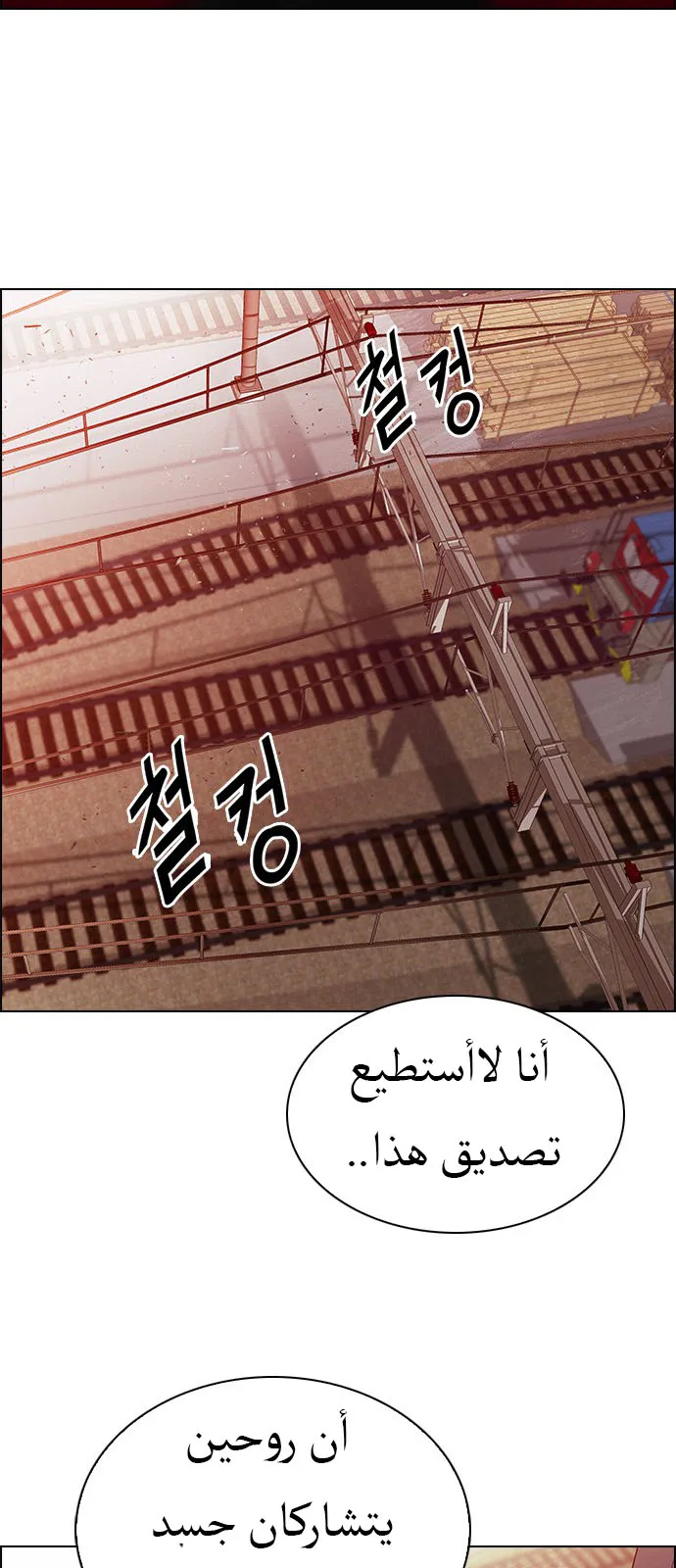 الصفحة 23 من 63