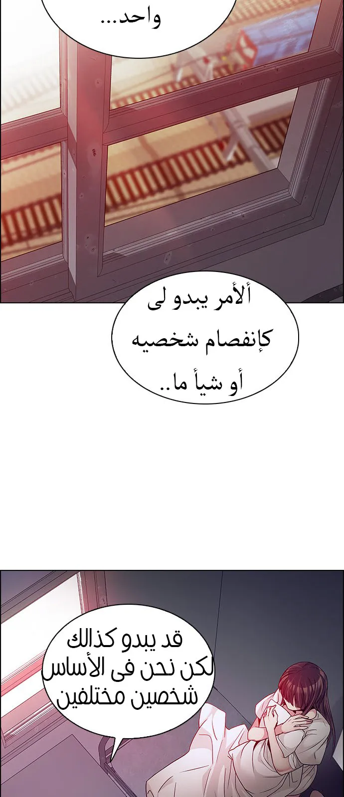 الصفحة 24 من 63