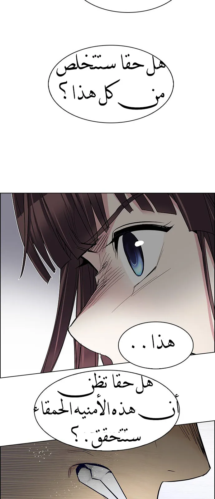 الصفحة 33 من 63