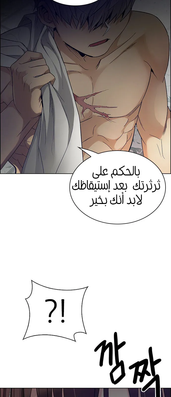 الصفحة 6 من 63