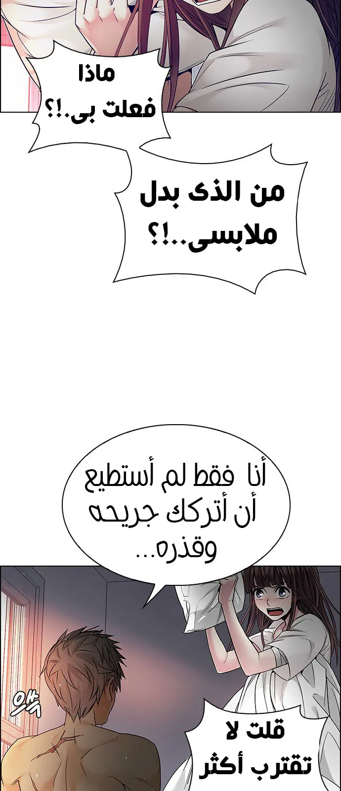 الصفحة 11 من 63