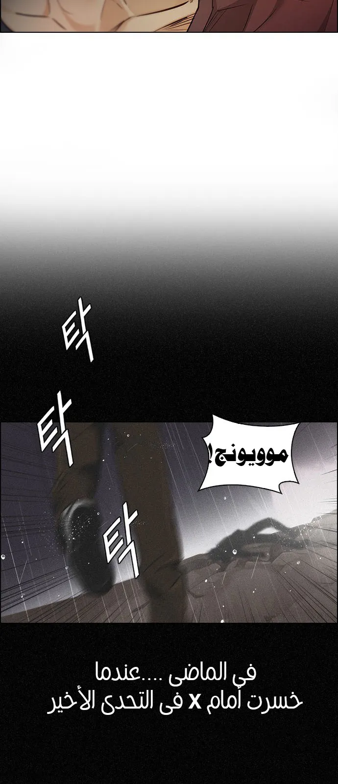 الصفحة 26 من 63