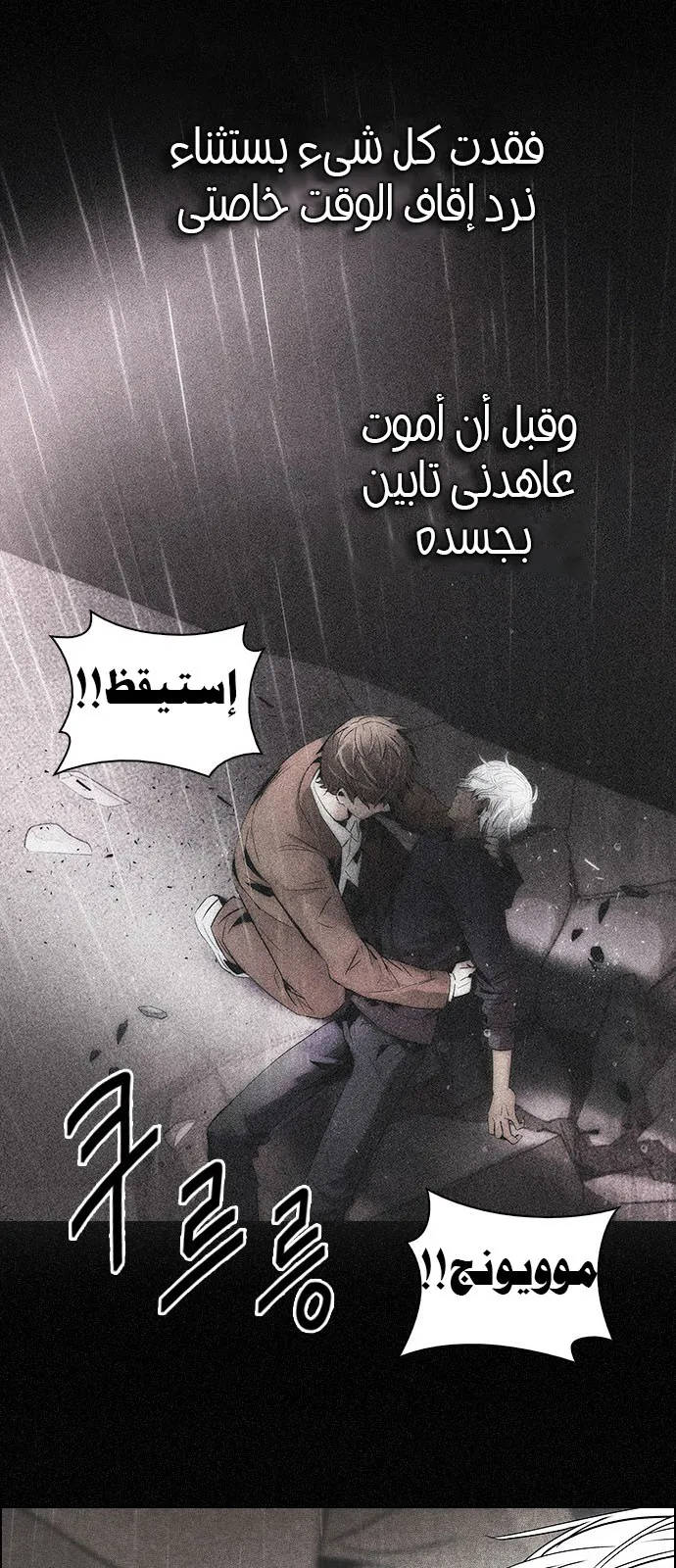 الصفحة 27 من 63