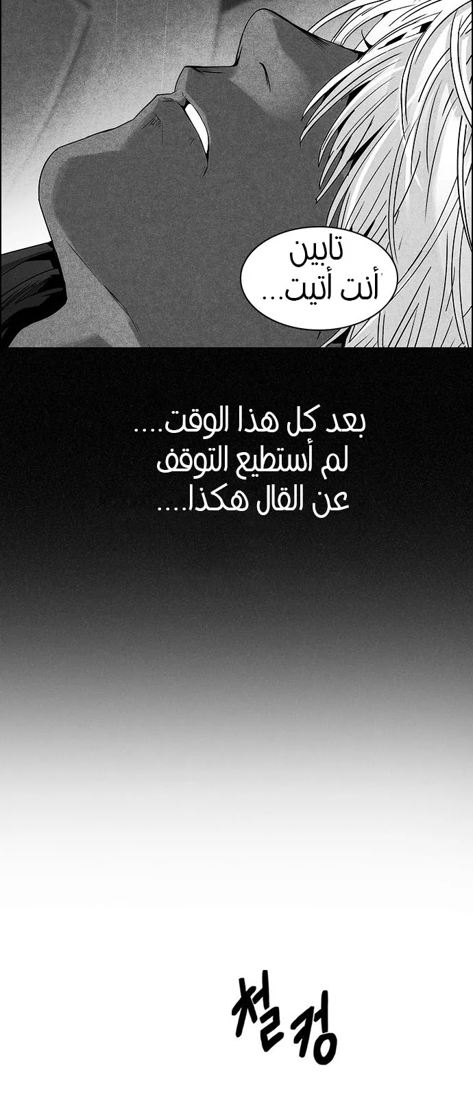 الصفحة 28 من 63