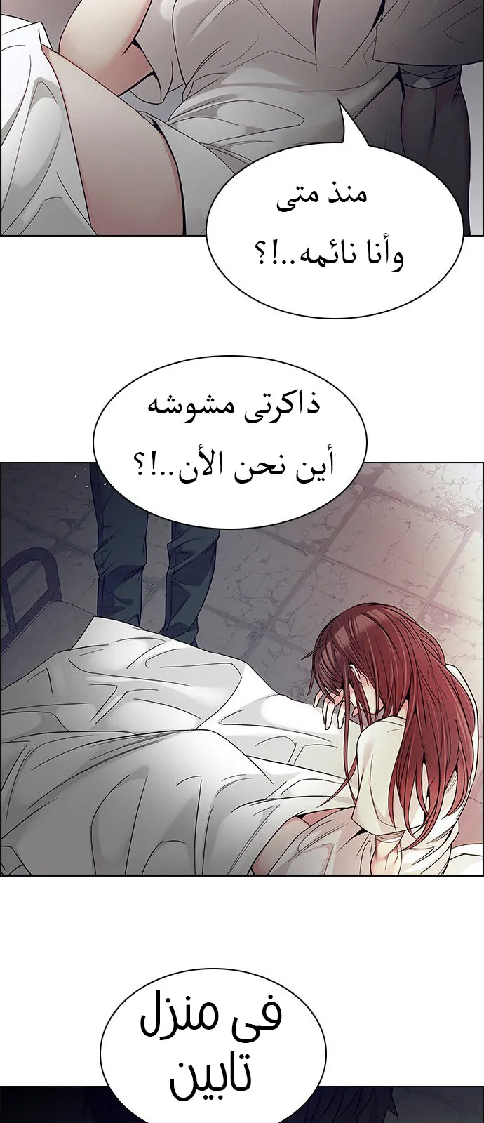 الصفحة 5 من 63