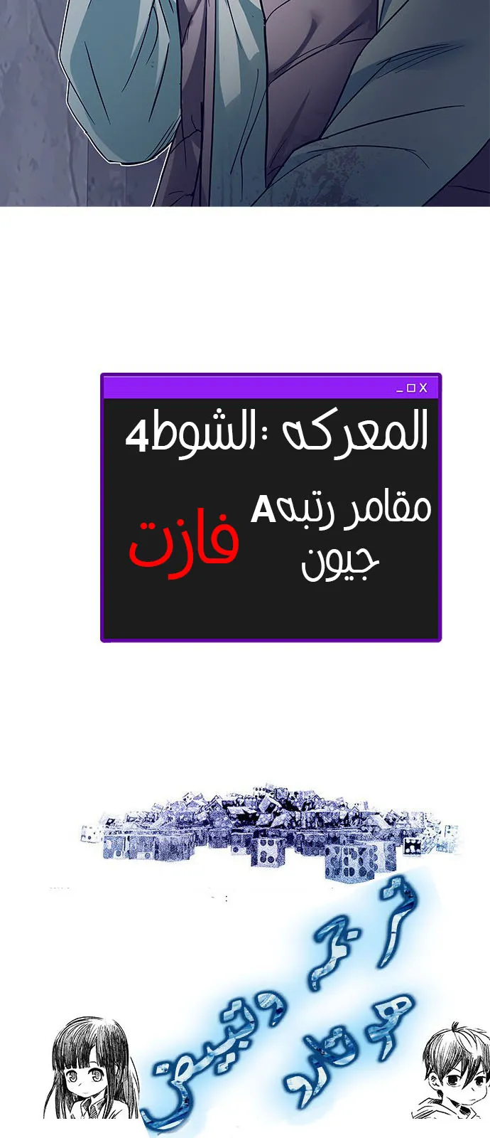 الصفحة 63 من 63